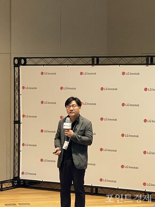 LG이노텍의 남형기 Connectivity 개발실장이 '차세대 디지털 키 솔루션'에 대해 설명하고 있다. (포인트경제)