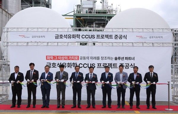 CCUS 준공식 행사 참석자들이 테이프커팅식을 진행하고 있다. (좌측 네번째부터 오른쪽으로) 장갑종 K&H특수가스 대표이사, 백종훈 금호석유화학 대표이사,&nbsp;정기명 여수시장