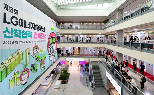 [사진=LG에너지솔루션 제공]