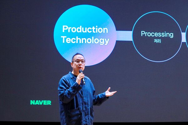 네이버 리얼타임엔진 스튜디오 오한기 리더 [사진=네이버] (포인트경제)