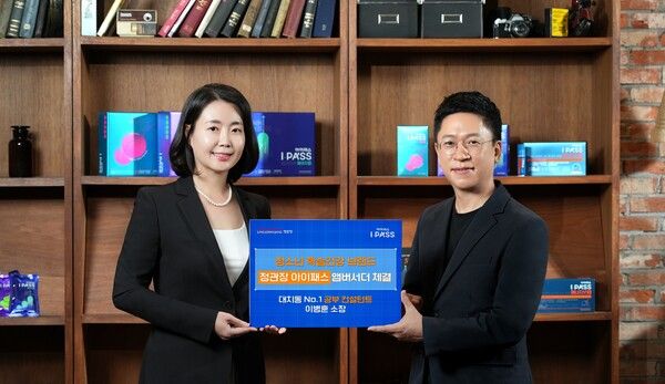 정관장 아이패스 X 이병훈 연구소장 앰버서더 체결식. /KGC인삼공사 (포인트경제)