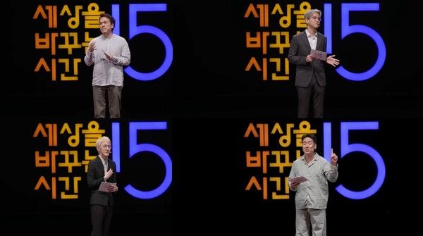 시몬스와 세바시가 함께한 '성장을 위한 아름다운 휴식, Beautyrest' 특별 강연에서 연사들이 강연을 하고 있다. (좌측 상단부터 시계방향으로 ▲지휘자 백윤학 ▲정신건강의학 전문의 윤홍균 ▲뇌과학자 장동선 ▲가수 겸 음악 프로듀서 자이언티)