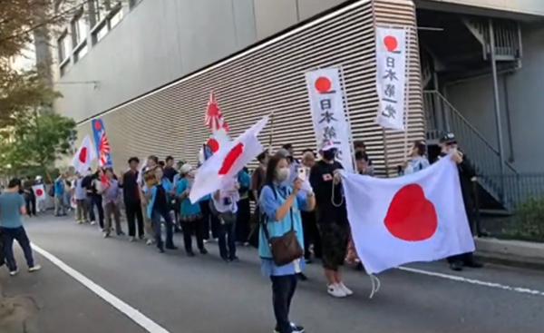 일본 우익 정당 ‘일본제일당(日本第一党)’ 지지자들이 도쿄 시내에서 일본 국기와 당 깃발을 들고 행진하고 있다/일본제일당 홈페이지 캡쳐(포인트경제)