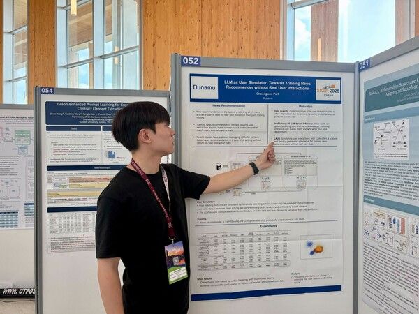 박충원 두나무 머신러닝팀 연구원이 지난 14일(현지시각) 아털라어 파도바 센트로 콩그레스에서 열린 ’SIGIR 2025’에서 포스터 발표를 하고 있 /두나무 제공