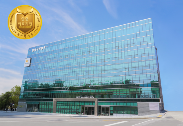 연세사랑병원 (포인트경제)