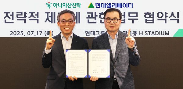 하나자산신탁 (포인트경제)