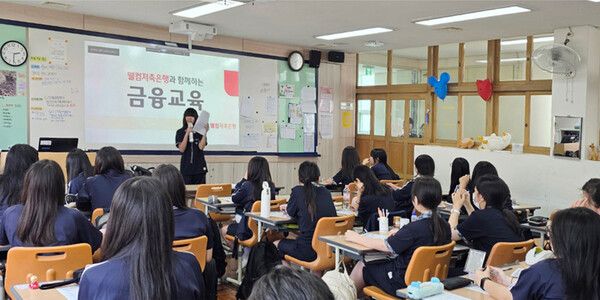부산진여자중학교에서 지난 5월부터 7월까지 8주에 걸쳐 진행한&nbsp;‘웰컴저축은행과 함께 하는 금융교육’ 자유학기제 수업 모습 /웰컴저축은행 (포인트경제)
