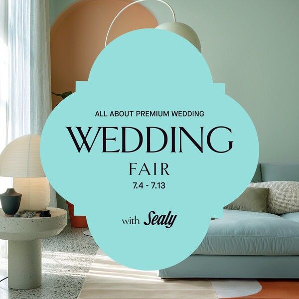 씰리침대가 오는&nbsp;7월&nbsp;13일까지 진행되는 롯데백화점 웨딩페어에 참여하고 고객을 위한 풍성한 혜택을 마련했다고 밝혔다.