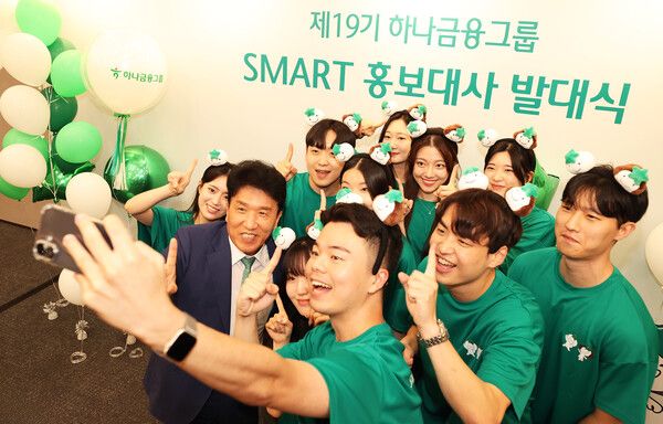 하나금융그룹은 지난 1일 오후 명동사옥 대강당에서 「제19기 스마트(SMART)&nbsp;홍보대사」의 발대식을 갖고,&nbsp;새롭게 선발된 스마트 홍보대사 50명의&nbsp;공식 활동을 시작했다. 발대식에 참석한 함영주 하나금융그룹 회장(사진 왼쪽에서 두번째)이 스마트 홍보대사들과 함께 ‘하나’를 의미하는 손가락 포즈를 취하며 기념촬영을 하고 있다. /하나금융그룹 제공