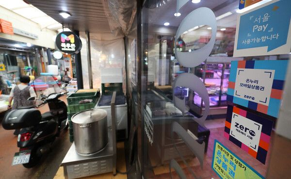 서울 시내 전통시장 내 지역화폐 결제 가능 매장의 모습. /사진=뉴시스