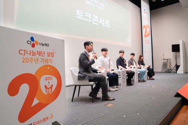 CJ그룹 (포인트경제)