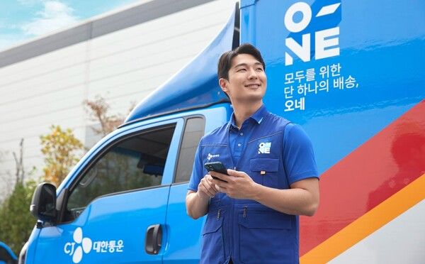 CJ대한통운 (포인트경제)