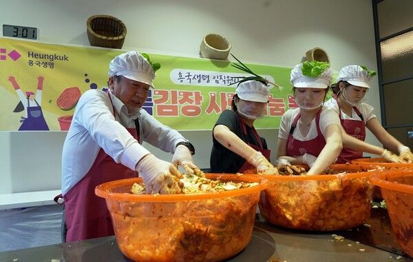 흥국생명 임직원, 250kg 여름 김장 봉사 /흥국생명 (포인트경제)