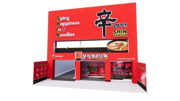 농심 (포인트경제)