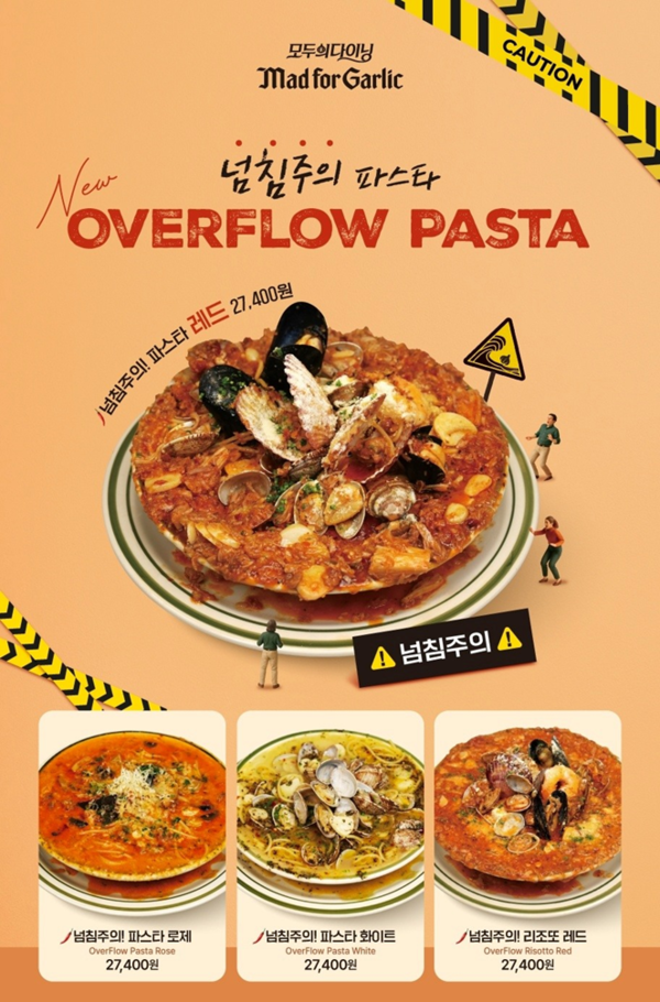 엠에프지코리아 (포인트경제)