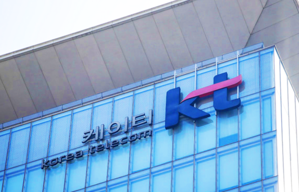 서울 종로구 KT 광화문 사옥의 모습 /사진=뉴시스