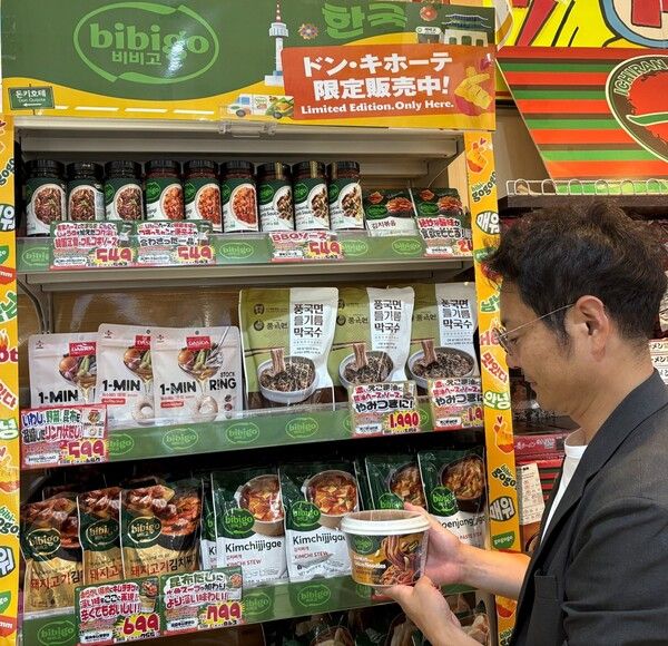 CJ제일제당 (포인트경제)