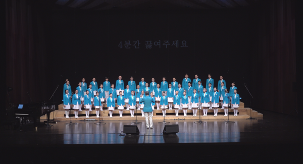 이번 공연에 참여하는 소년소녀합창단의 모습