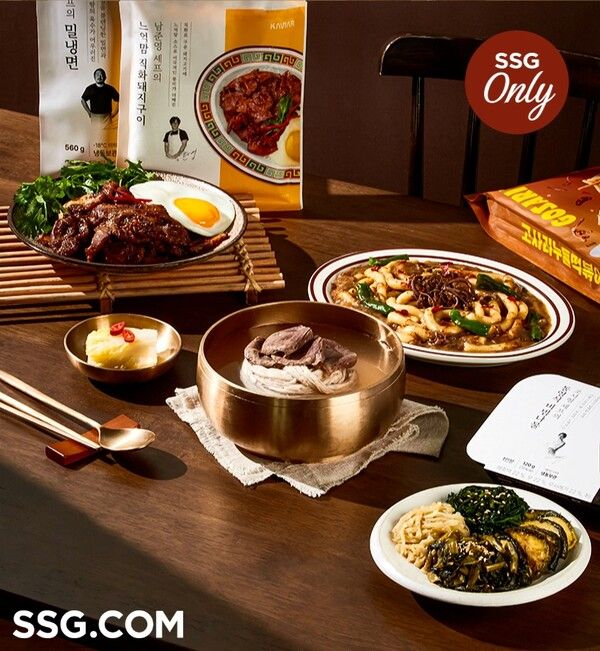 SSG닷컴 (포인트경제)