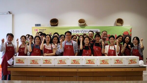 흥국생명 임직원, 250kg 여름 김장 봉사 /흥국생명 (포인트경제)