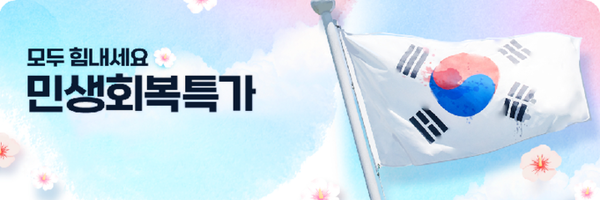 우아한형제들 (포인트경제)