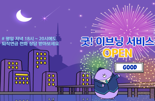 신한은행 (포인트경제)