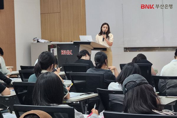 BNK부산은행, 특성화고 청소년 대상 금융교육 발대 /BNK부산은행 (포인트경제)