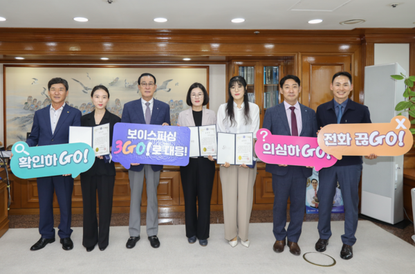 수협 직원들, 연이은 보이스피싱에 1억 예금 전액 지켰다. /수협 제공