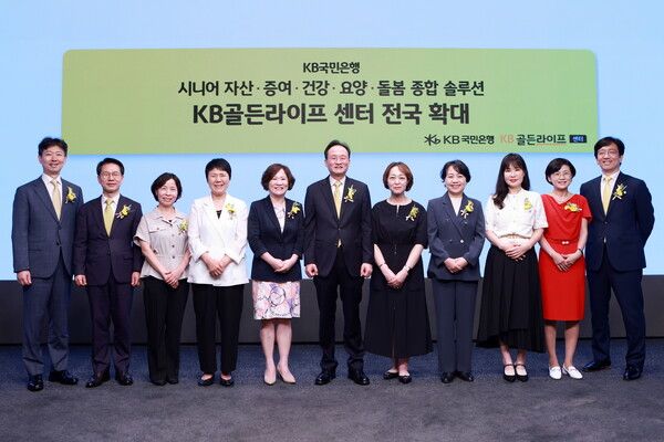 KB국민은행, 전국 12개 KB골든라이프센터 확대 운영 /KB국민은행 (포인트경제)
