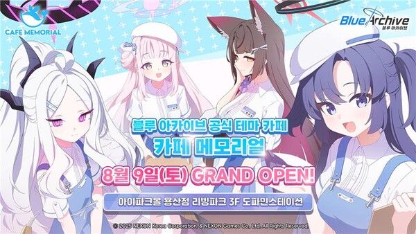 넥슨, ‘블루 아카이브’ 첫 공식 테마 카페 8월 9일 오픈 /넥슨 (포인트경제)