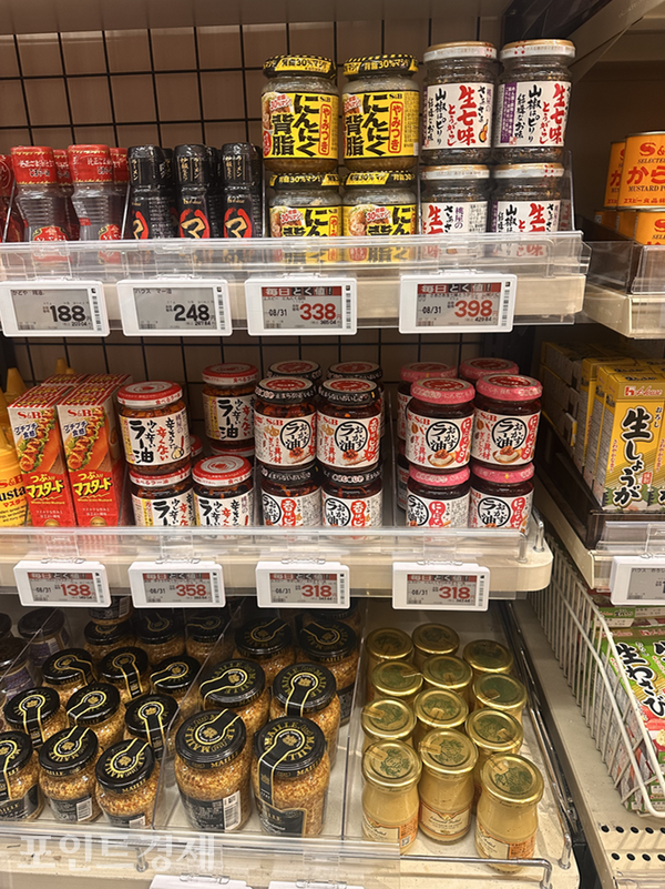 매콤한 맛과 향을 더해주는 만능 조미료 ‘라유(ラー油)’. 여행자 추천 아이템ⓒ포인트경제 박진우 도쿄 특파원
