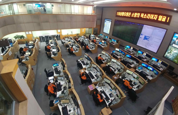 서울종합방재센터 접수대 전경 /서울시 제공