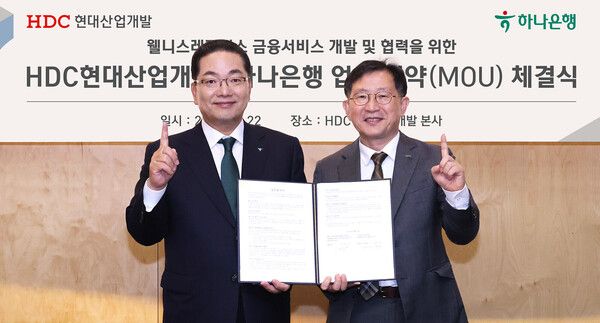 하나은행 (포인트경제)