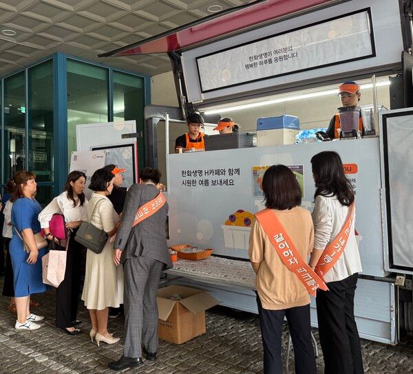 한화생명 (포인트경제)