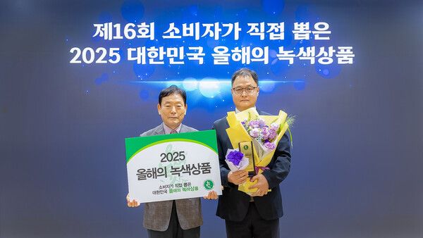 23일 서울 중구 온드림 소사이어티에서 진행된 ‘2025 올해의 녹색상품’ 시상식에서 김진민 코웨이 에어개발실장(오른쪽)과 최주섭 한국녹색구매네트워크 이사(왼쪽)가 기념사진을 촬영하고 있다.