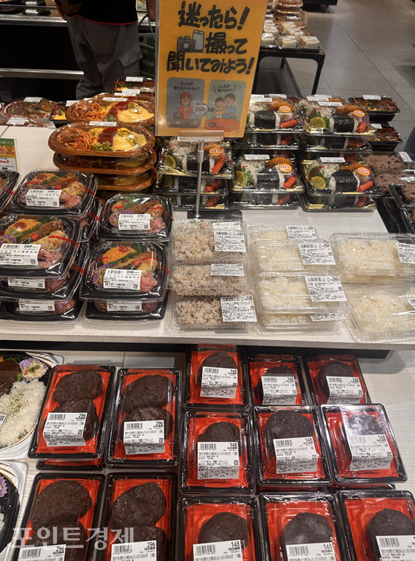 다양한 메뉴로 구성된 일본 마트의 도시락 코너. 가격과 품질 모두 만족도 높음ⓒ포인트경제 박진우 도쿄 특파원