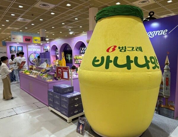 빙그레의 기업 브랜드 캠페인&nbsp;‘빙그레 비밀학기’&nbsp;시즌2가&nbsp;‘서울 일러스트레이션 페어&nbsp;V.19’에 참가한다고 밝혔다. /빙그레 (포인트경제)