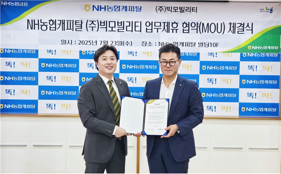 NH농협금융지주 (포인트경제)