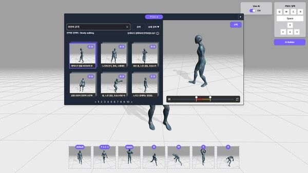 NC AI (포인트경제)