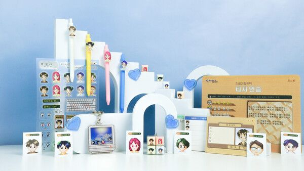 한컴타자 캐릭터 굿즈 /한글과컴퓨터 (포인트경제)