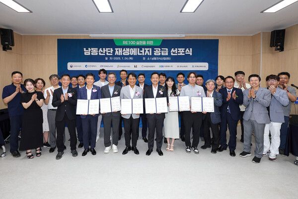 한국산업단지공단 이상훈 이사장(첫째줄 왼쪽부터 5번째), KT 서부광역본부장 김영인 전무(첫째줄 왼쪽부터 6번째)와 참석자들이 기념 촬영을 하고 있다. /KT 제공