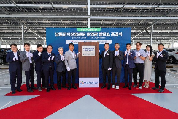 한국산업단지공단 이상훈 이사장(왼쪽부터 6번째)과 KT 서부광역본부장 김영인 전무(왼쪽부터 7번째) 등 주요 관계자가 현판 제막식 후 기념 촬영을 하고 있다. /KT 제공