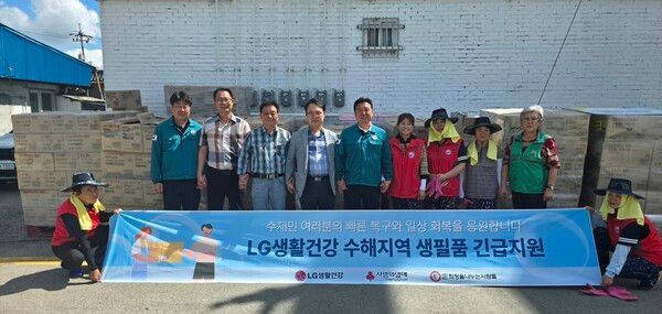 LG생활건강이 지원한 생필품을 구호 담당자들이 충남 아산시 관계자와 지역민들에게 전달하고 있다. /LG생활건강 제공