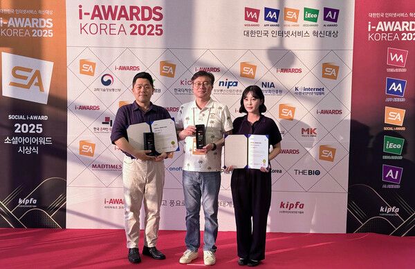 BNK경남은행 사회공헌홍보부 직원들이 서울 양재 엘타워에서 열린 ‘소셜아이어워드 2025 시상식’에 참석해 은행분야 유튜브 대상과 인스타그램 최우수상을 들고 기념촬영을 하고 있다. /BNK경남은행 (포인트경제)