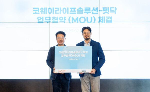 포포즈와 반려동물 장례 업무제휴 체결 / 코웨이라이프솔루션 제공 (포인트경제)