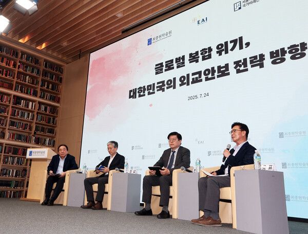 최종현학술원 (포인트경제)