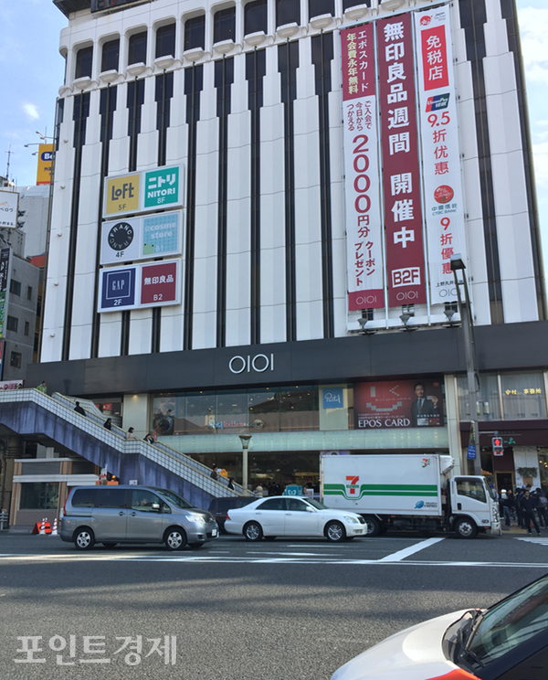 도쿄 우에노 마루이 백화점 앞을 차량들이 지나가고 있다ⓒ포인트경제 박진우 도쿄 특파원