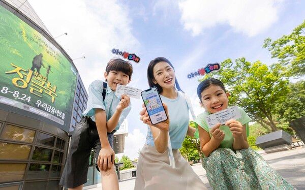 SK텔레콤 (포인트경제)