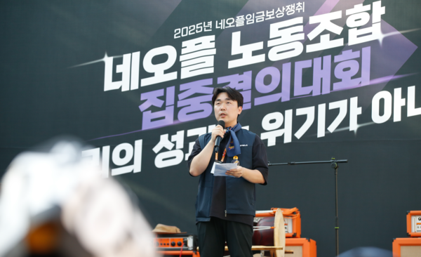 민주노총 화학섬유식품노조 넥슨지회 네오플분회 소속 네오플 본사 직원들이 25일 오후 제주시 노형동 네오플 사옥 내 농구장에서 고강도 노동과 성과급 문제를 거론하며 파업 결의대회를 열고 있다. /사진=뉴시스