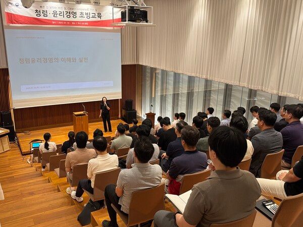 남양유업, 지난 10일 청렴문화 확산 위해 실시한 국민권익위원회 ‘청렴윤리경영’ 특강 현장 /남양유업 (포인트경제)